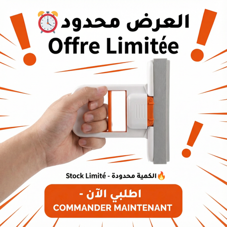 الممسحة الذكية 2في1