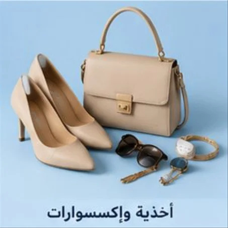 الملابس
