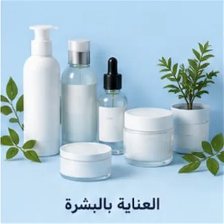 صحة وجمال