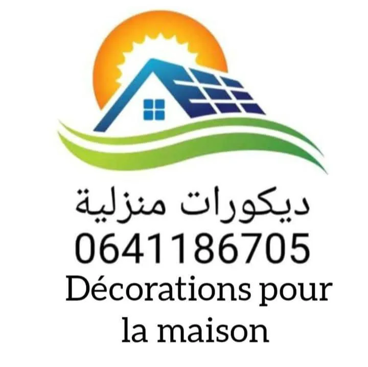 decorationspourlamaison