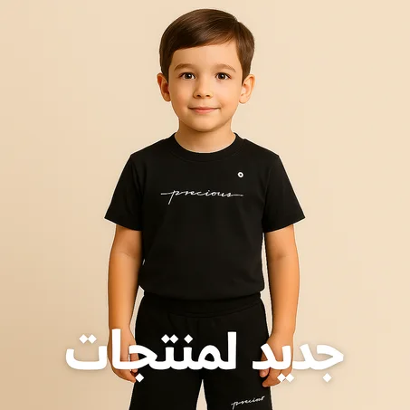 ✅ جديد المنتجات