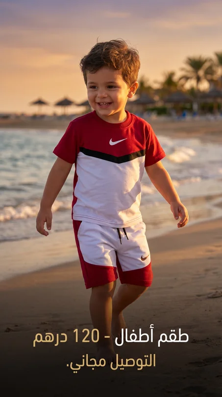 🌟 Ensemble Street Vibes