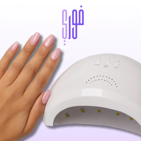 مجفف طلاء الأظافر