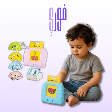 الكتاب الإلكتروني التعليمي