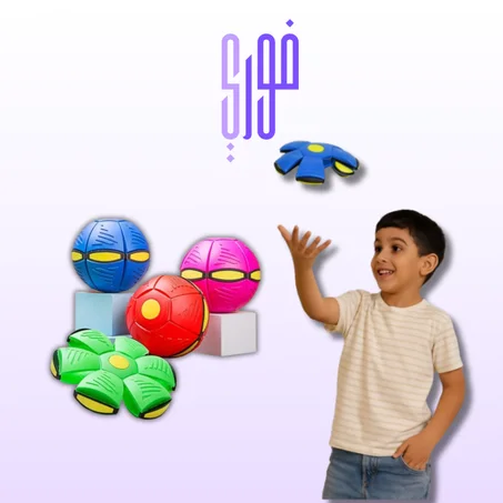 الكرة الطائرة