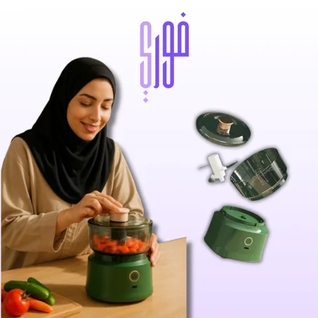 مطحنة الطعام الذكية