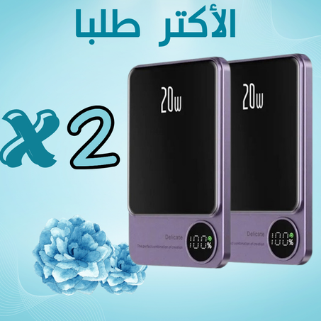 الشاحن الاسلكي السحري