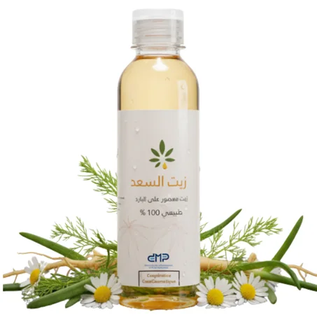 زيت السعد لمنع نمو الشعر