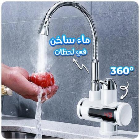 صنبور تسخين المياه الفوري الكهربائي