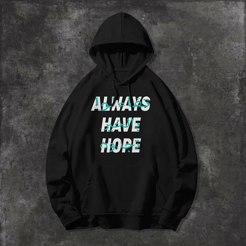 Always Have Hope
