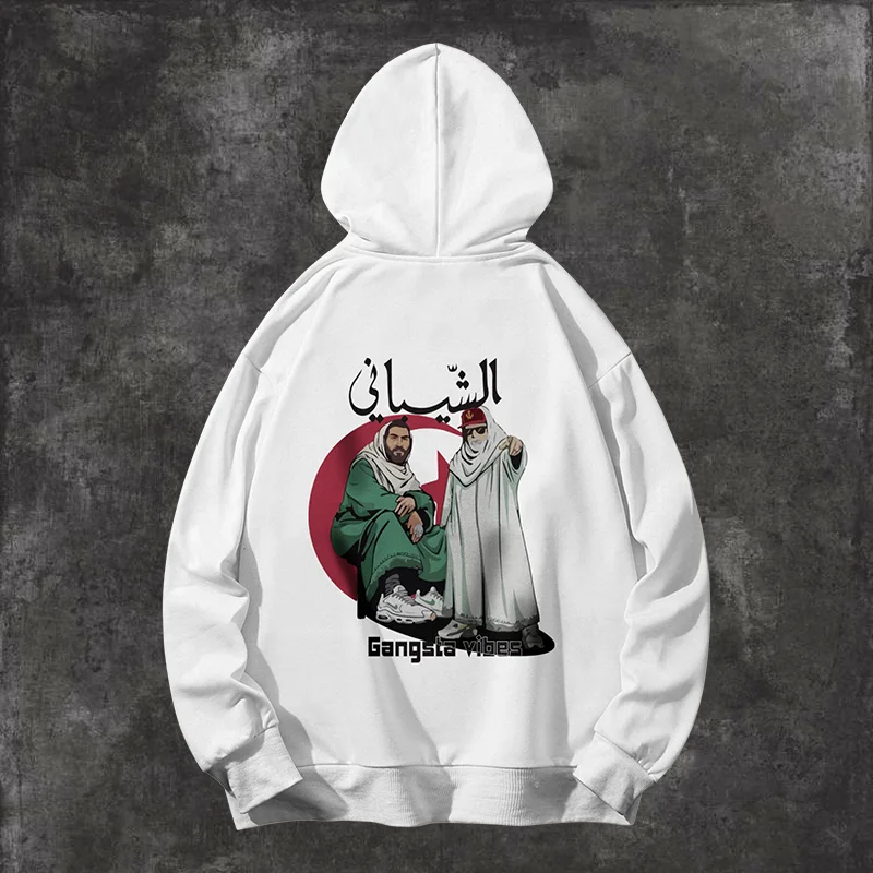 Chibeni Gangsa Vibes