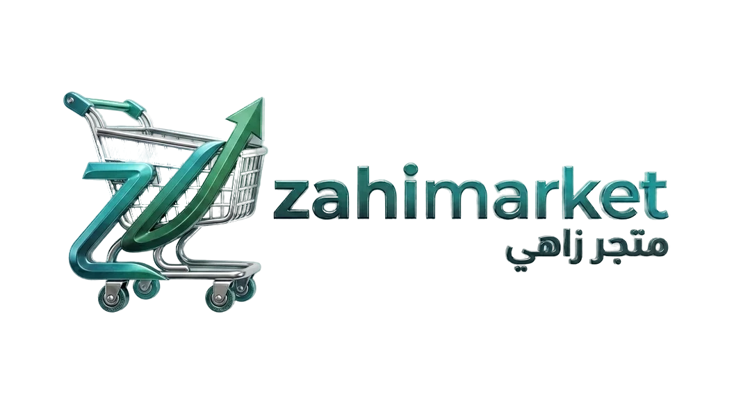 zahimarket