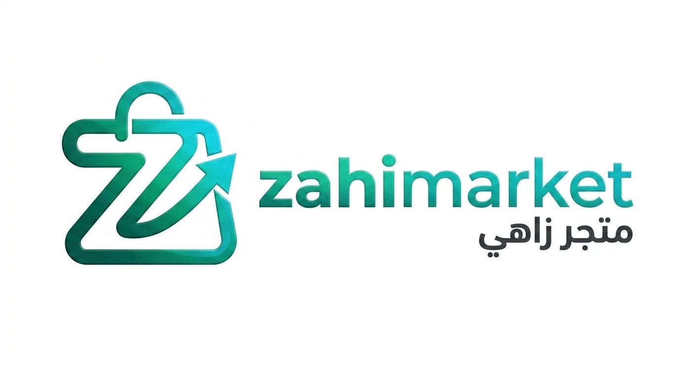 zahimarket
