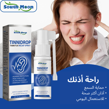 البخاخ السحري لمشاكل أذنك