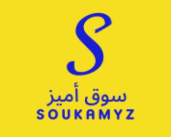 سوق أميز