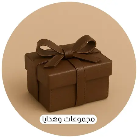 مجموعات وهدايا