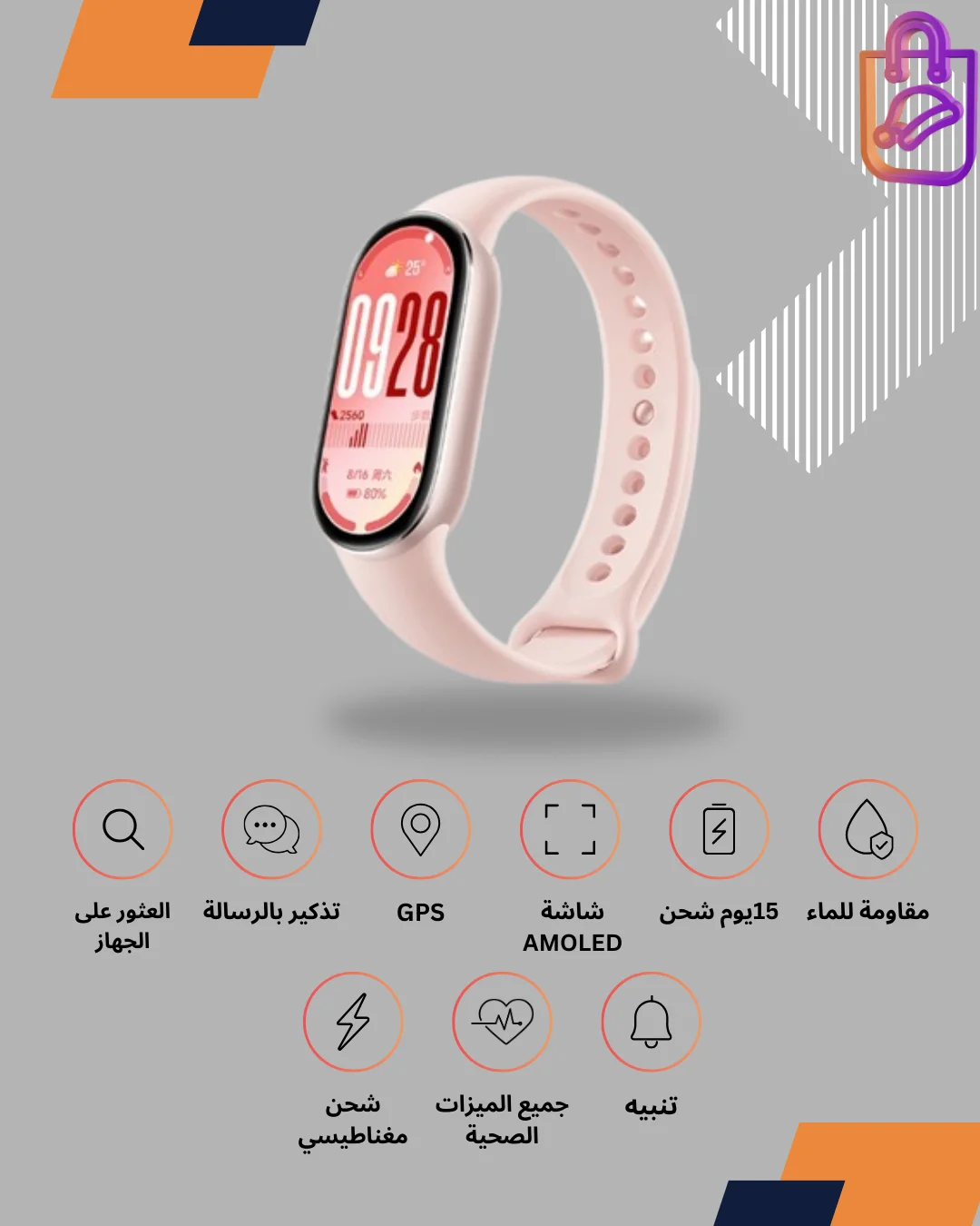 الأصلي ساعة Xiaomi  الأصلية  الفرقة 10 ساعة ذكية  1.62 