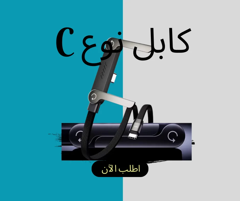 240 واط/65 واط USB C كابل مضفر نقل البيانات شحن سريع حامل هاتف قابل للطي PD نوع C كابل آيفون 15-17 سامسونج شاومي