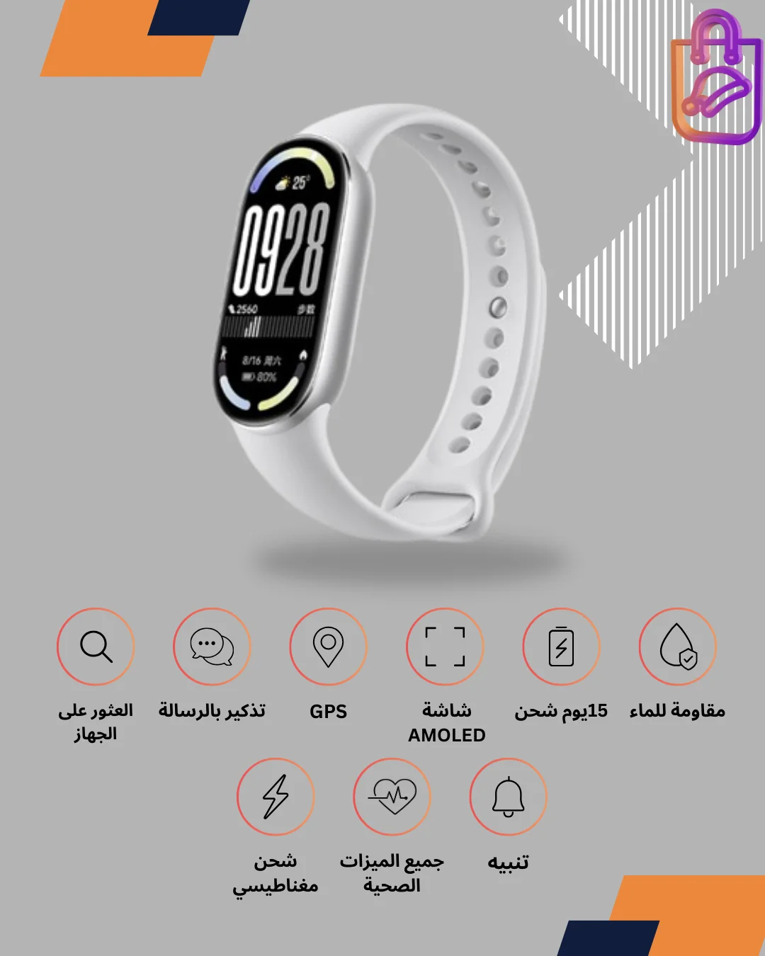 الأصلي ساعة Xiaomi  الأصلية  الفرقة 10 ساعة ذكية  1.62 