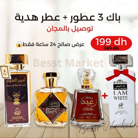 باك 4 عطور عود شرقية 😍