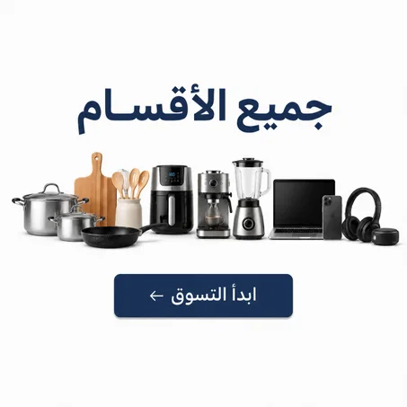 الأقسام