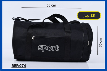 Le sac parfait pour les déplacements et le sport