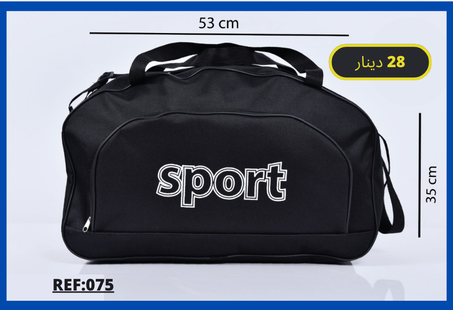 Sac de Sport / Sac de voyage