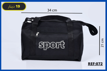 Sac de Sport / Sac de voyage