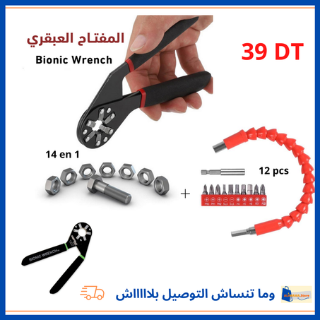 Bionic Wrench المفتاح العبقري + Flexible Bit Set