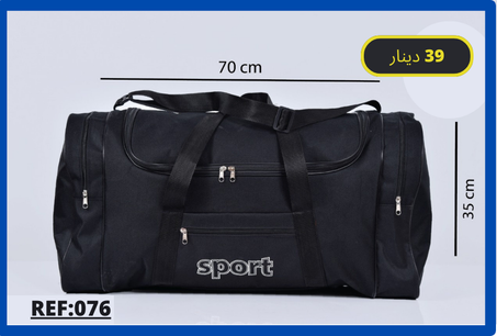 Sac de Sport / Sac de voyage