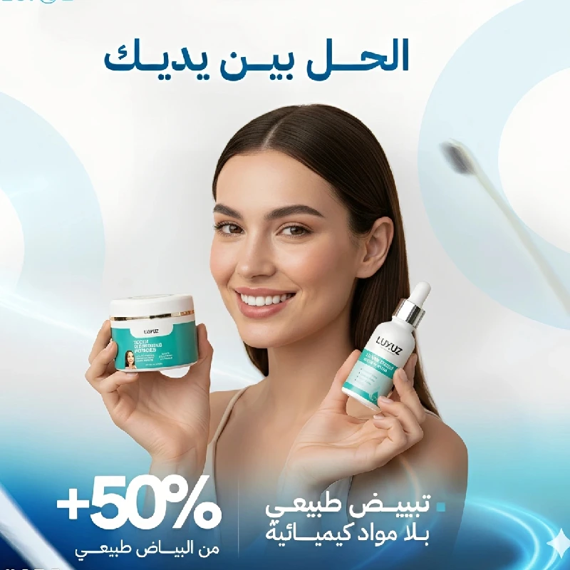 المنتجات الأكتر مبيعاً