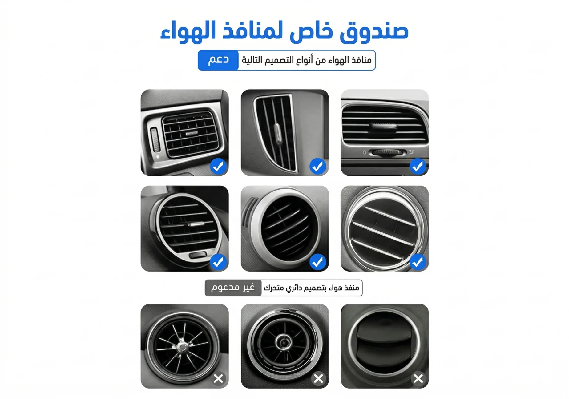 شاحن سيارة لاسلكي A8 Smart Sensor