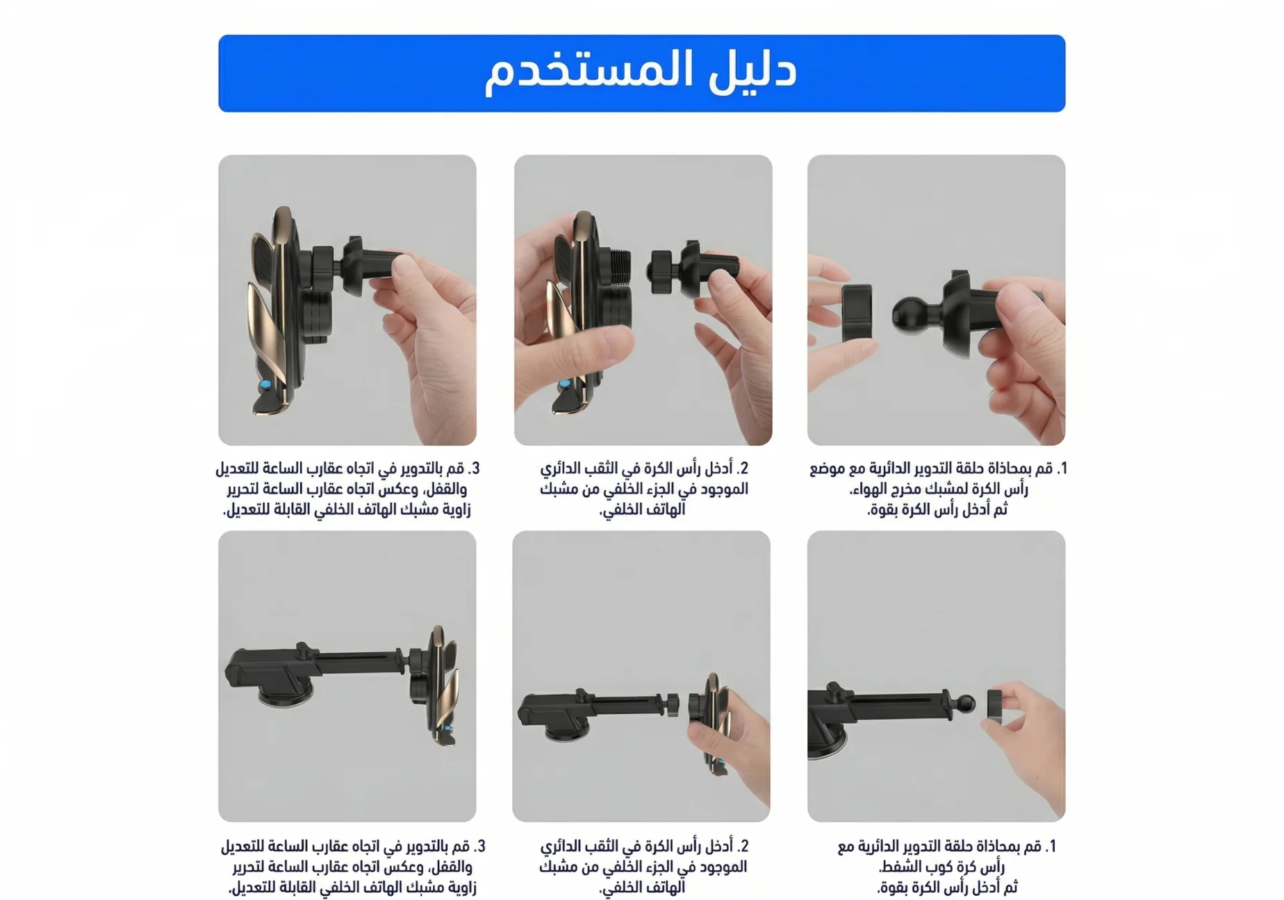 شاحن سيارة لاسلكي A8 Smart Sensor