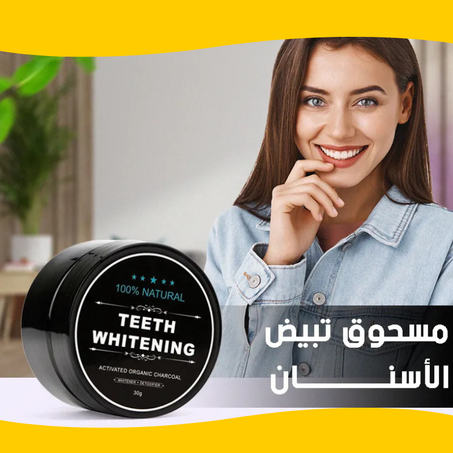 Teeth Cleaning Powder بودرة تنظيف الأسنان