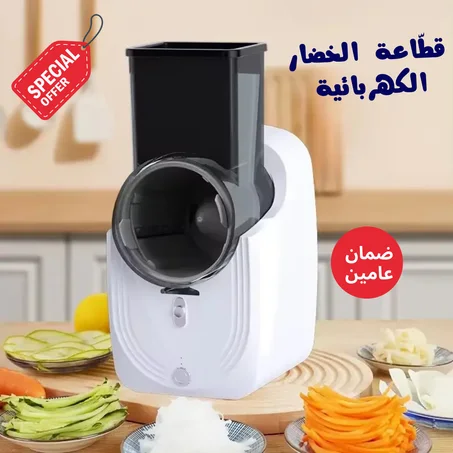 قطاعة الخضروات الكهربائية