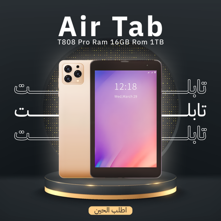 Air Tab T808 Pro Ram 16GB Rom 1TB تابلت