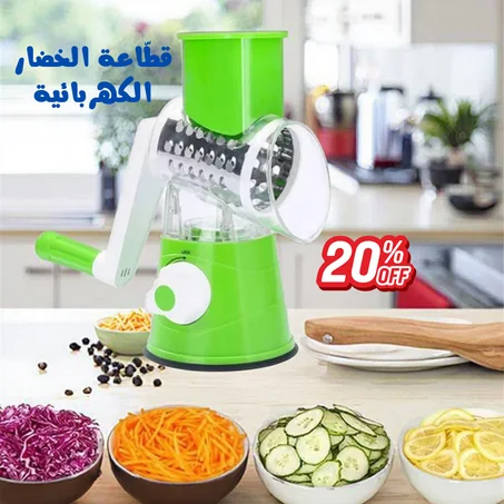 قطاعة الخضار العجيبة