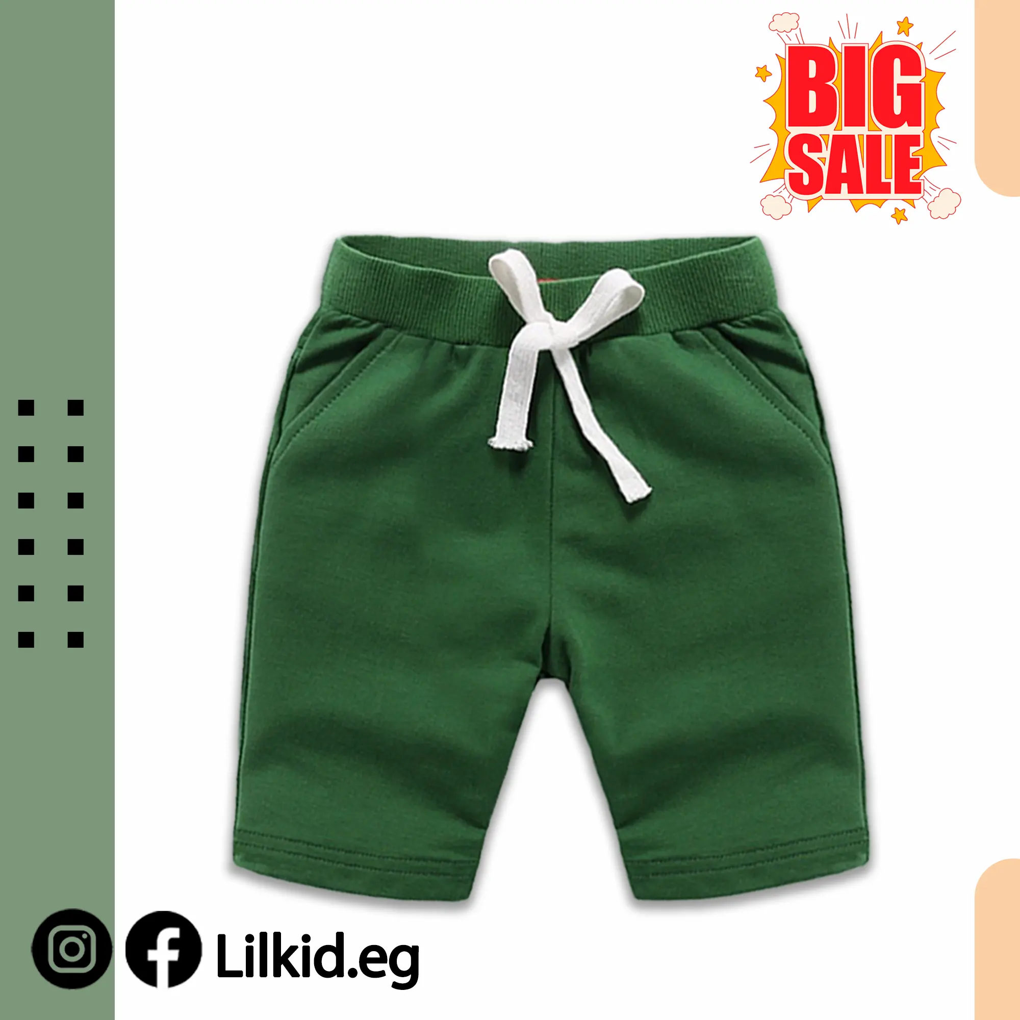 شورت قطن زيتي