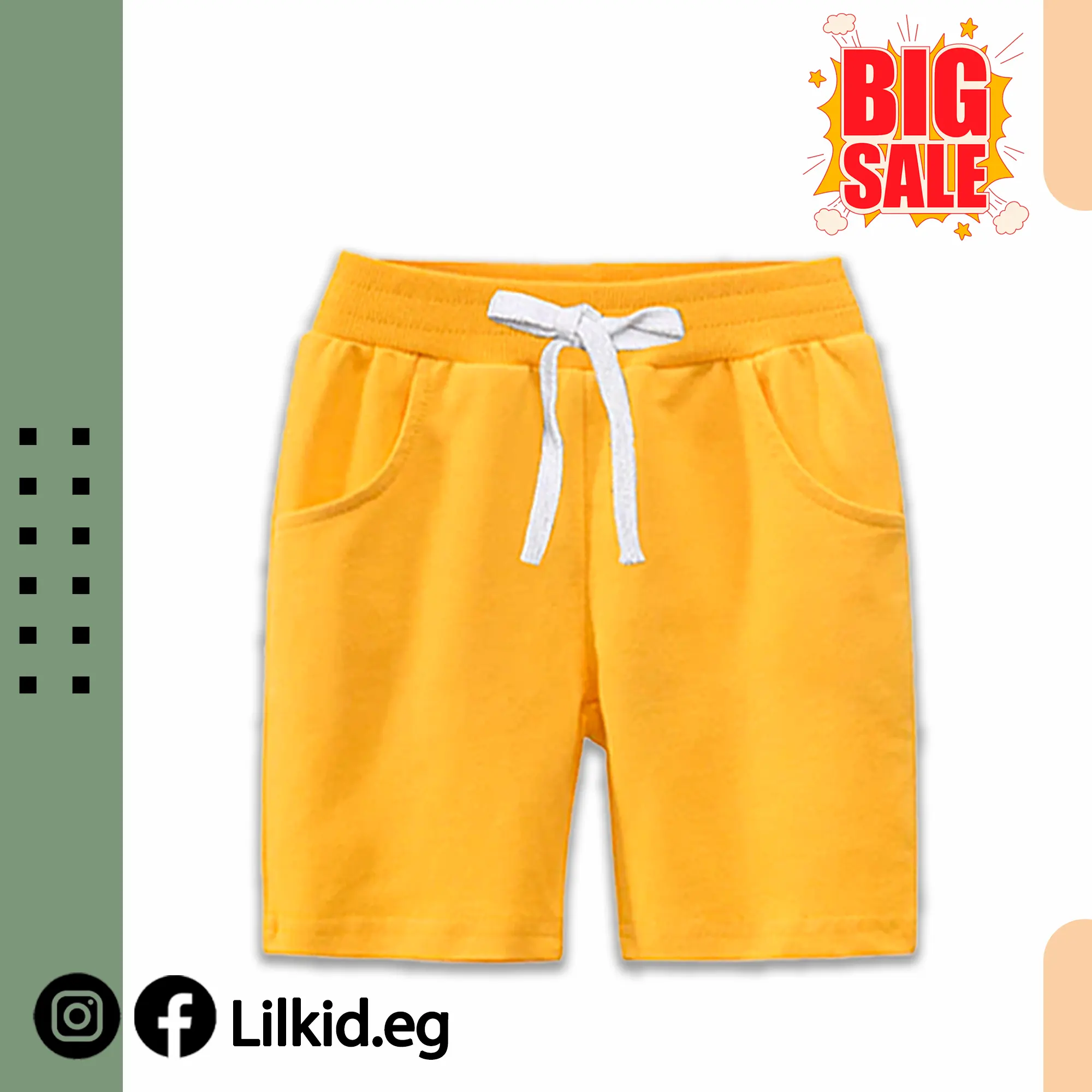 شورت قطن اصفر