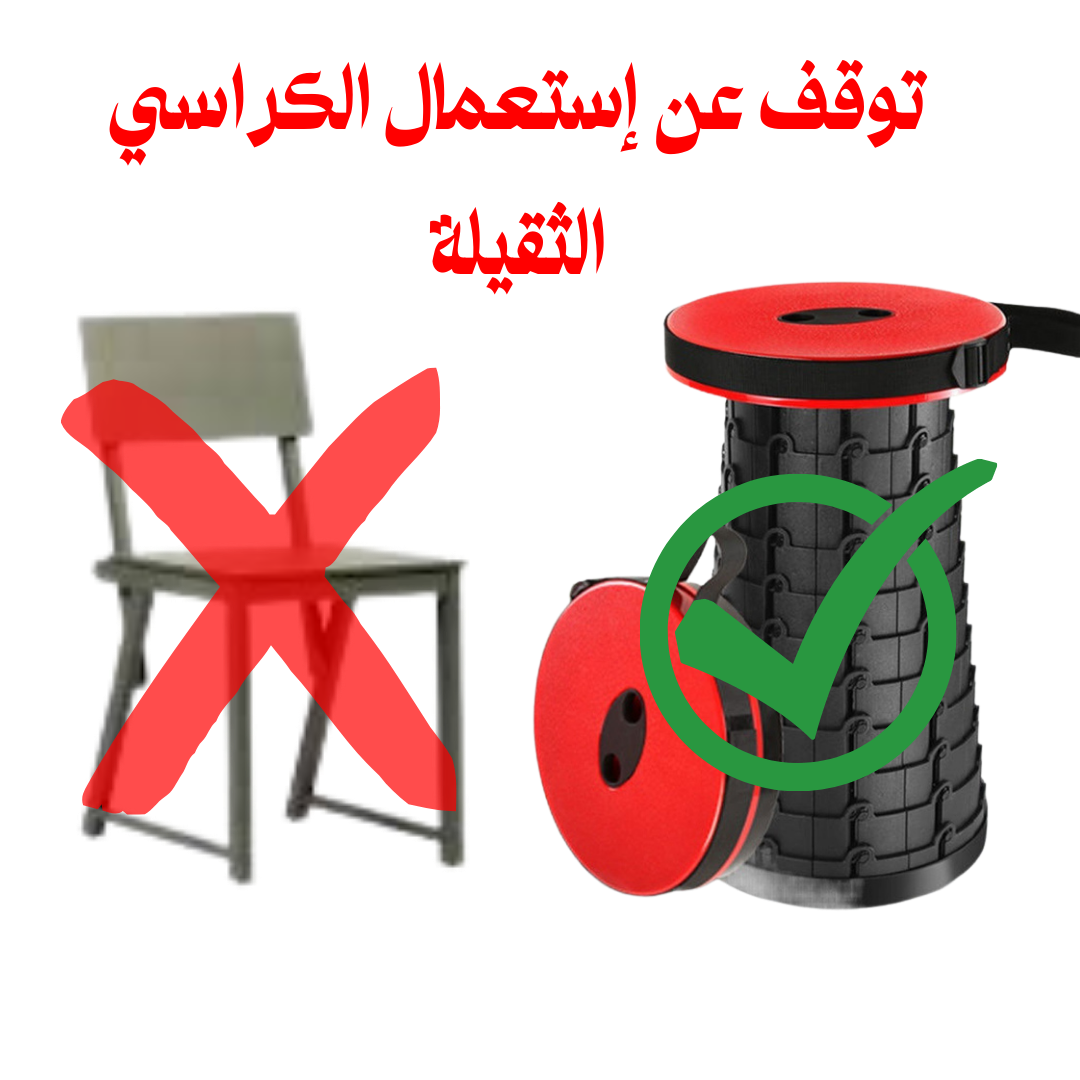 Folding Chair