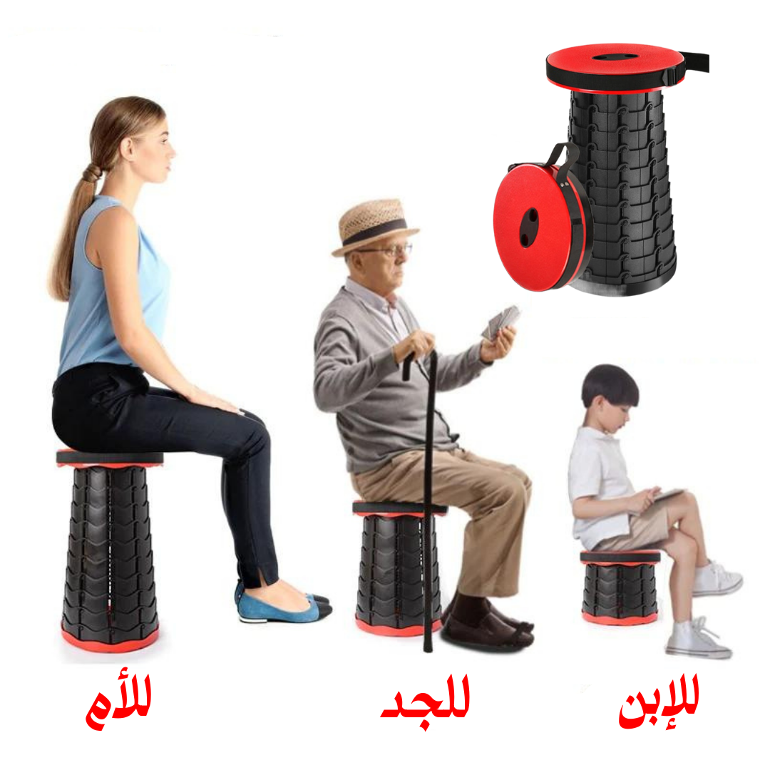 Folding Chair