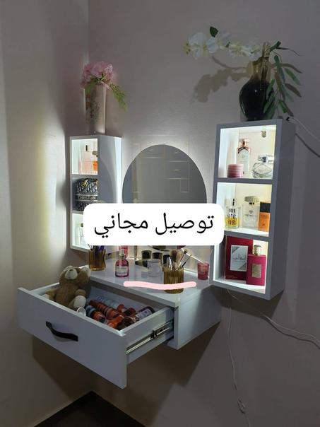 طاولة مكياج معلّقة بأناقة مع مرآة مضيئة