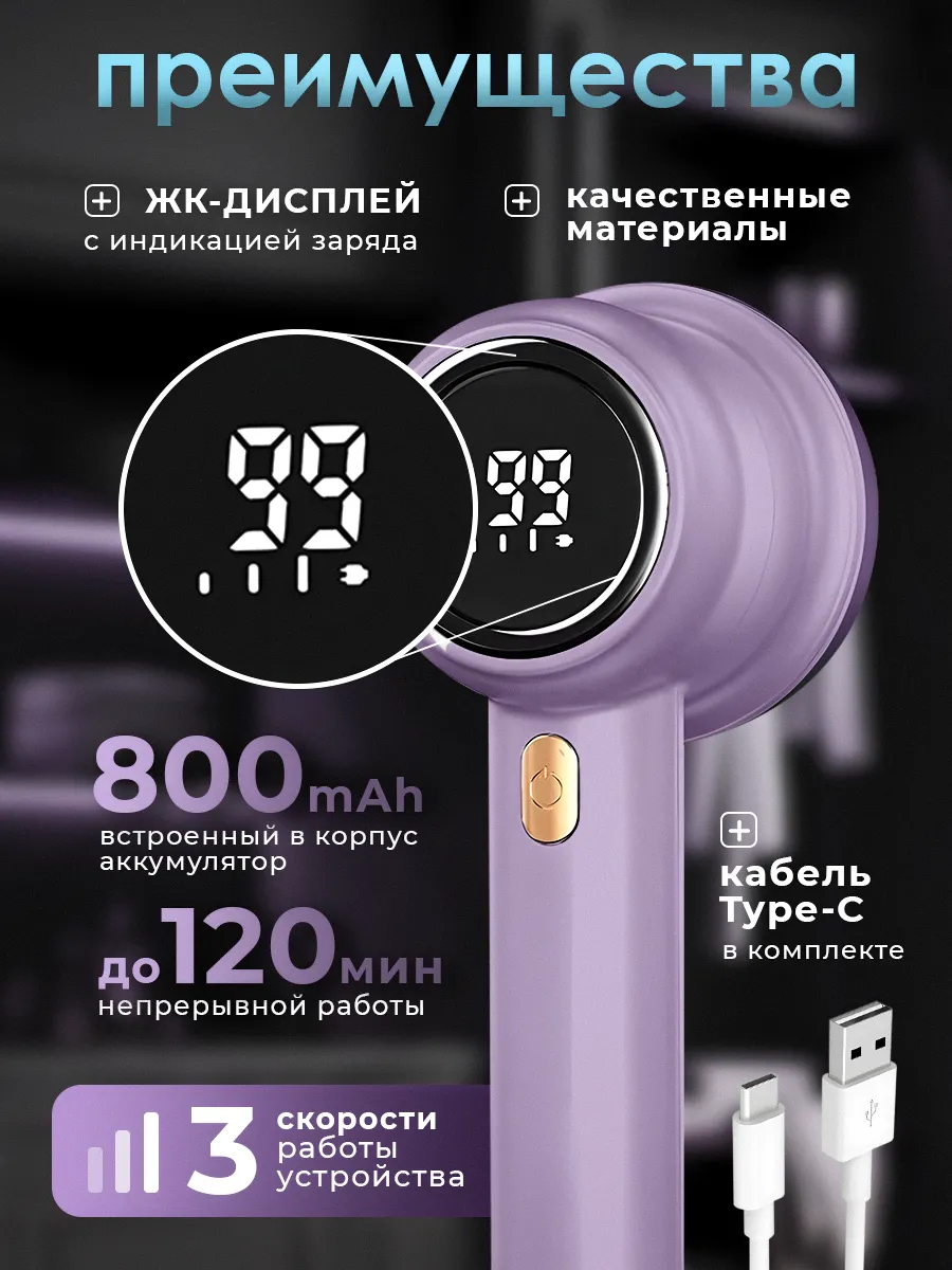 آلة إزالة الوبر