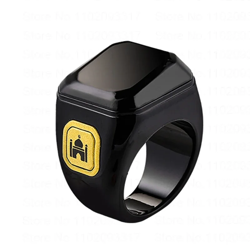 خاتم التسبح الالكتروني