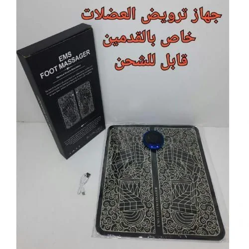 علبة الجهاز مع السجادة وكابل الشحن