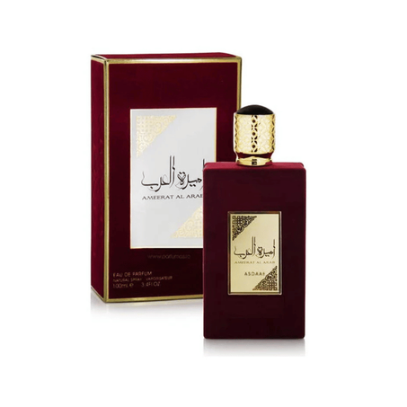 أميرة العرب