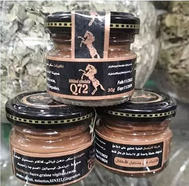 (قطعتين) شوكولاطة Q72 للتقوية