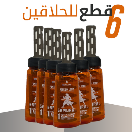PACK coiffeurs : 6x WAX SAMURAI