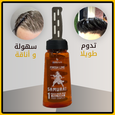 WAX SAMURAI