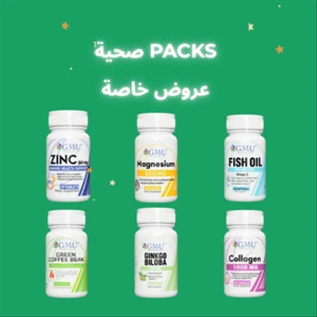 🔥 Packs صحية – عروض خاصة